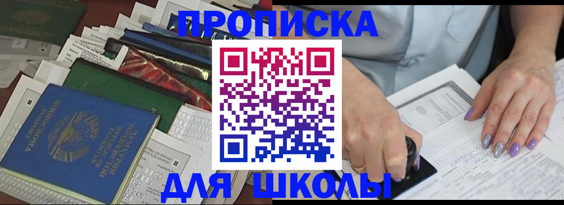 временная регистрация госуслуги в Белёве